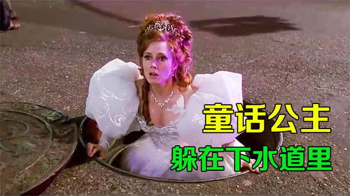 公主在现代星途璀璨，穿越世纪来爱你--第1张