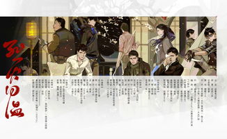 繁花短剧全集资讯剧情 繁花短剧全集资讯剧情在线观看 --第1张