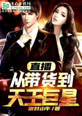 天王巨星从签到开始无弹窗 天王巨星从向前妻下跪天开始短剧全集资讯剧情 --第1张