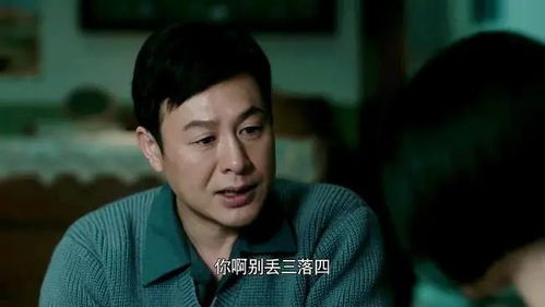 藏在时光深处的爱人百度百科--第1张
