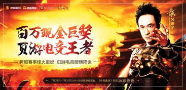 重生之打造顶级财阀全集资讯剧情简介--第1张
