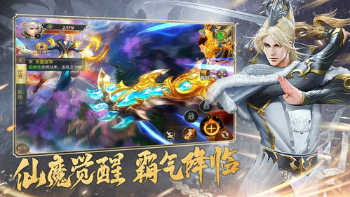 神龙至尊归来，神龙尊主逍遥归来短剧全集资讯剧情--第1张
