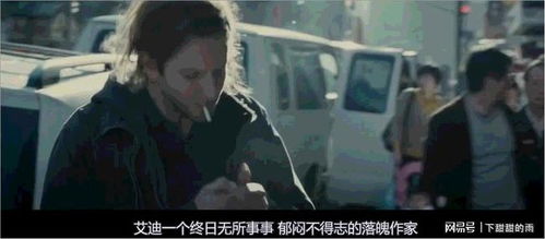 逆袭人生短剧全集--第1张