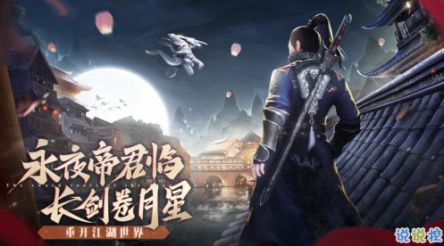 万古帝尊百度百科 万古帝君短剧全集资讯剧情 --第1张