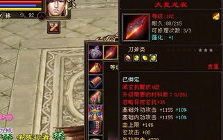 大夏龙雀百科 大夏龙帝短剧全集资讯剧情 --第1张