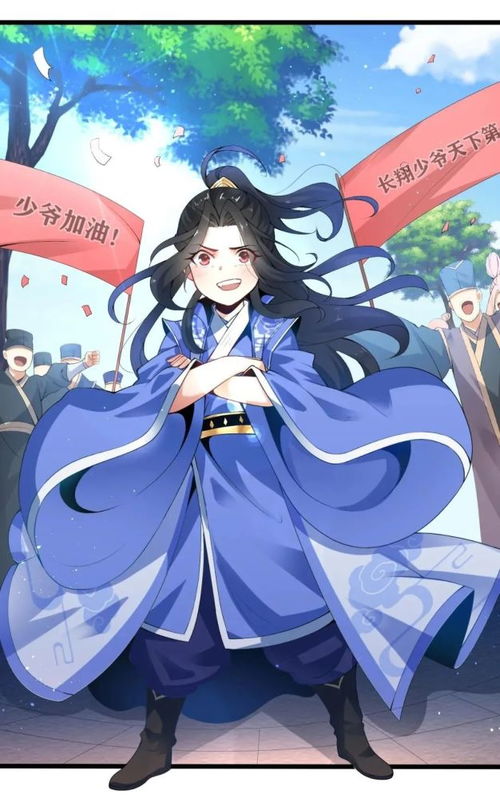 混沌剑神简介剑尘 混沌剑神剑来诛仙短剧全集资讯剧情 --第1张