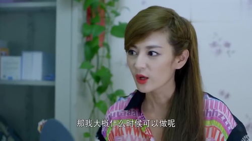 顾少的替婚 顾少的替身小作精短剧全集资讯剧情 --第1张