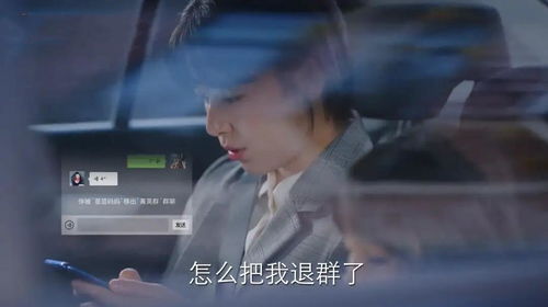 女主她一心只想搞科研全文免费阅读 女主她一心只想搞事业短剧全集资讯剧情 --第1张