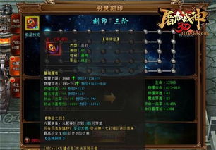 新战神令短剧全集资讯，新战神预告的剧情简介--第1张