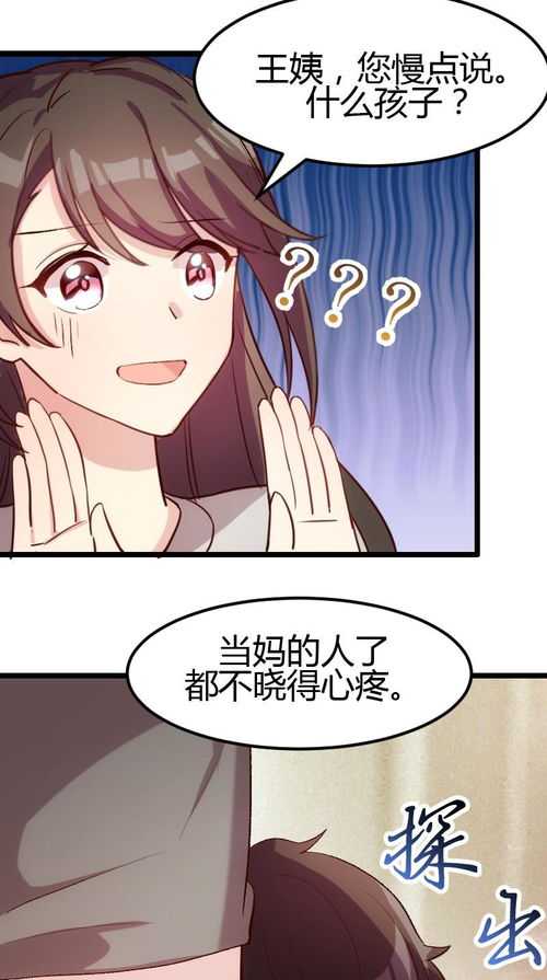 一宠到底战少要抱抱 一宠到底闪婚凌少追妻忙短剧全集资讯剧情 --第1张