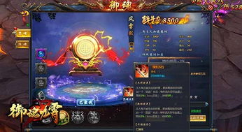 九霄之上短剧全集资讯剧情 九霄之上是什么 --第1张