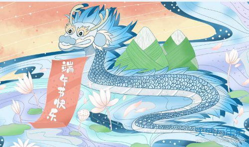 粽子节祝福语简短_粽子节祝福语简短优美--第1张