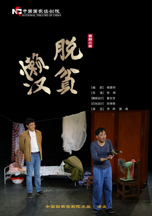 终将散去的尾迹云，终场篇--第1张