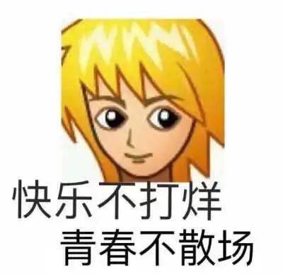 我的精神病一触即发短剧全集资讯剧情 我的精神病友 --第1张