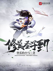 龙隐短剧全集资讯，龙隐的剧情与小说简介--第1张