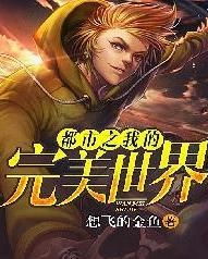 玄帝附体我已无敌短剧全集资讯，玄帝勅符下的无敌之路--第1张