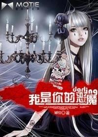 魔临，短剧全集资讯，精彩纷呈的剧情揭秘--第1张