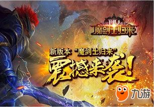 重生之神龙再起短剧全集资讯剧情 重生之神龙教 --第1张