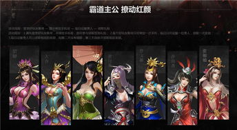 傲世君主，短剧全集的剧情解析--第1张