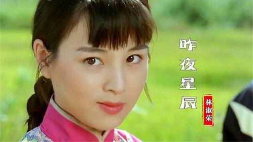 昨夜星辰昨夜风 林籽蓉短剧全集资讯剧情简介--第1张