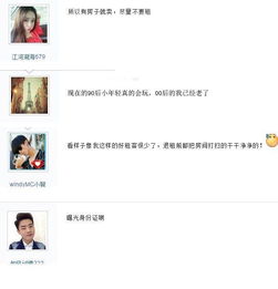  我和房东的秘密，这个房客不一般 --第1张