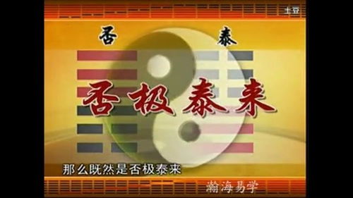 否极泰来，剧情揭秘，前一句是苦尽甘来--第1张