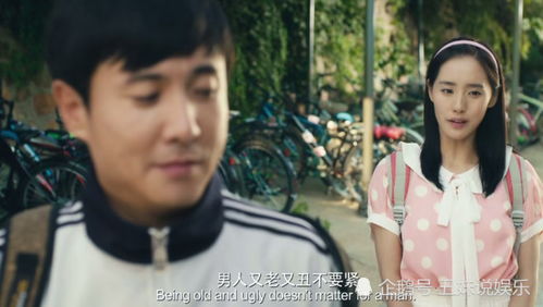 夏洛特烦恼不的表情包，夏洛不烦恼短剧全集剧情解析--第1张