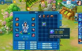 逆转番外之廖灿锦短剧全集，逆转时运，吾家有囍--第1张