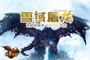 狂龙出渊笔趣阁 狂龙出渊短剧全集资讯，剧情揭秘，震撼来袭！ --第1张