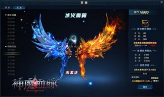 魔神短剧全集，剧情揭秘，精彩纷呈不容错过！--第1张