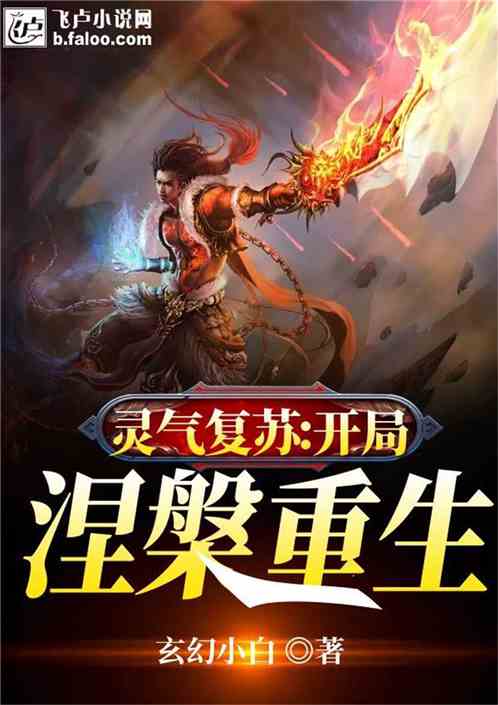 无上圣主，开局龙王小弟--第1张