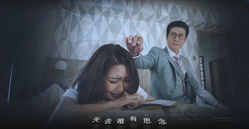 恶女的真相 恶女的陷阱短剧全集资讯剧情 --第1张