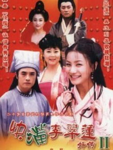 绝代短剧全集剧情介绍，绝代短剧全集资讯--第1张