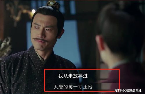 殿下第一保镖，神秘保镖护主背后的故事--第1张