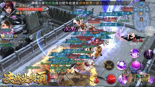 风云之决战光明顶短剧全集资讯，风云之决战天门剧情--第1张