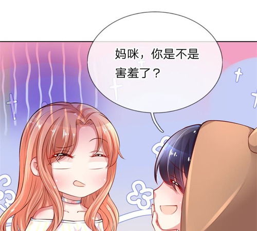 妈咪快跑爹地追来了动漫爱奇艺 妈咪快跑，爹地追来了短剧全集资讯剧情 --第1张