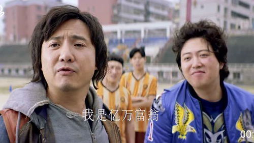 摊牌了，我是首富亲闺女，全球首富千金短剧全集资讯--第1张