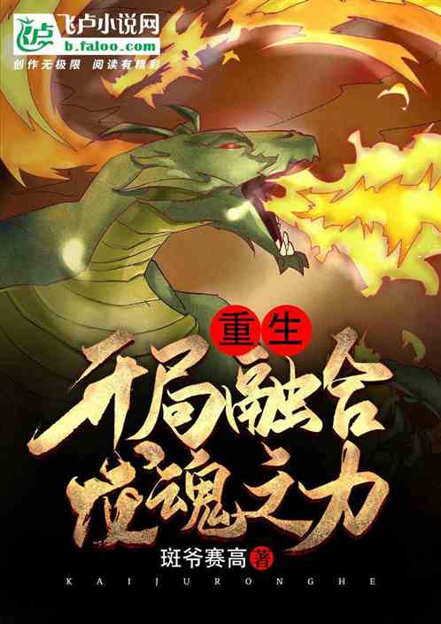 重生之江山美人，假太监攻略女帝短剧全集--第1张