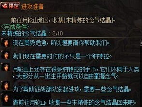 龙出渊短剧全集资讯剧情，一部神秘的深渊传说--第1张