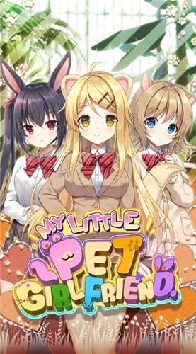 七日女友游戏攻略，七日女友短剧全集剧情解析--第1张