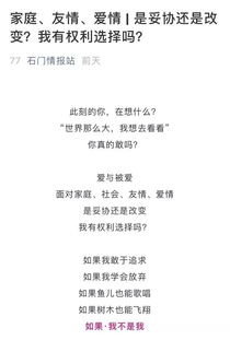 富二代的生活，假如我是富二代--第1张