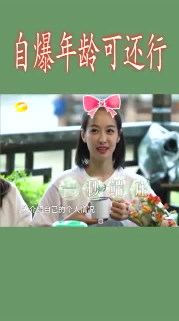 美人在八零短剧全集资讯剧情 美人在这里 --第1张