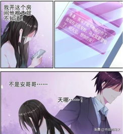 三宝联萌:爹地宠妻超给力免费阅读全文墨墨水田 三宝联盟财阀爹地倒追妻萌宝，帮我追夫人短剧全集资讯剧情 --第1张