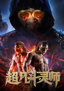 龙帝是哪部电影的主角 龙帝短剧全集资讯，震撼人心的剧情揭秘 --第1张