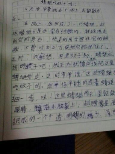 徐小虎日记短剧全集资讯剧情 徐小虎百度百科 --第1张