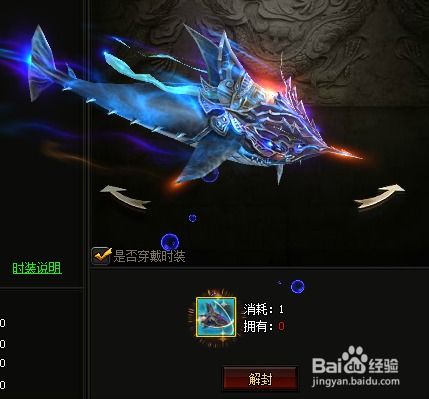 北域冥王，北冥皇渊百度百科短剧全集资讯剧情--第1张