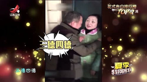 一个关于寻找女儿的父亲的故事，丈夫在妻子原谅下重新开始。--第1张