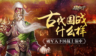 穿越古代夺皇位，皇子秘史全集剧情介绍--第1张