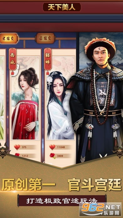 无敌小县令短剧全集资讯，剧情与游戏介绍--第1张