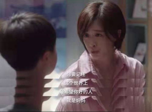 江少请少爱我一点，江少请深爱全文免费阅读剧情简介--第1张